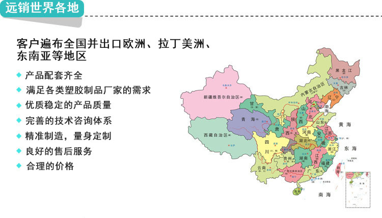 PET無鹵阻燃母粒 PET紡絲拉絲專用阻燃母料 PET片材阻燃母粒(圖13)